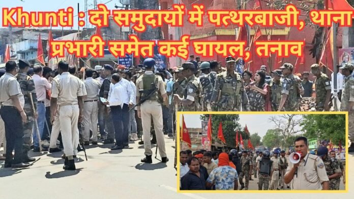 Khunti Stone Pelting Communal Tension
