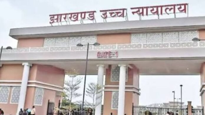 Jharkhand High Court
