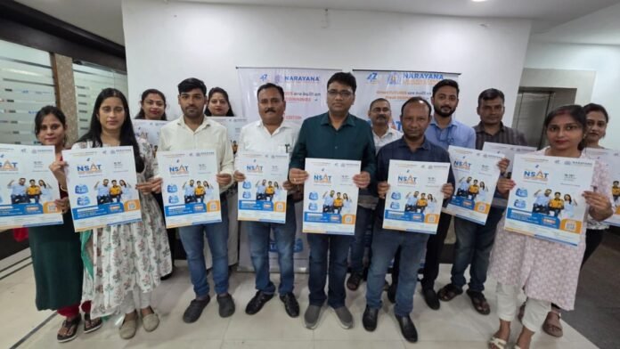 NSAT 2026