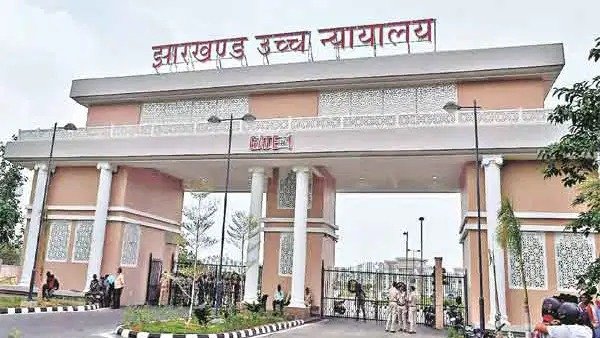 HIGH COURT