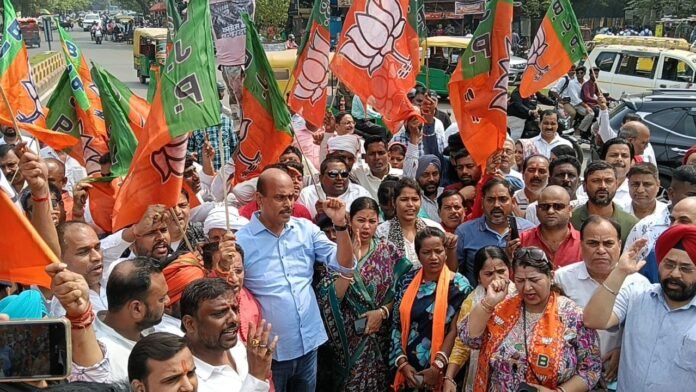 BJP PROTEST